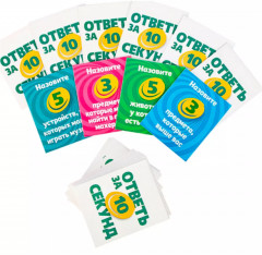 Игра настольная «Ответь за 10 секунд» - Фото 7