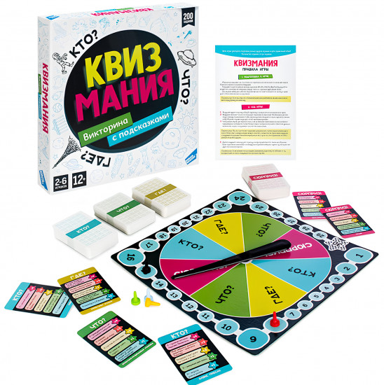 Игра детская настольная «Квизмания»