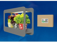 Светильник для растений - Фото 1