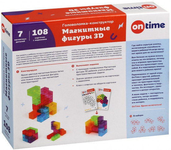 Игрушка развивающая и обучающая, «Магнитные фигуры 3D»