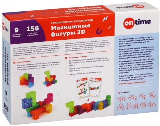 Игрушка развивающая и обучающая, «Магнитные фигуры 3D»