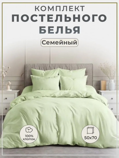 Комплект постельного белья «Нежный лимон»