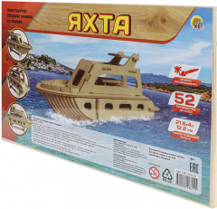 Конструктор деревянный «Яхта» - Фото 2