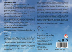 Игра настольная «Мемо. Мировые достопримечательности и Флаги стран» - Фото 1