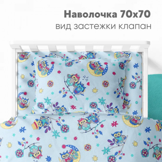 Комплект постельного белья «Совушки»