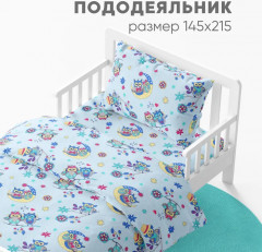 Комплект постельного белья «Совушки» - Фото 3