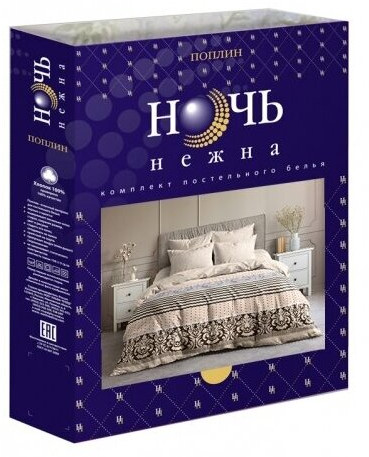Комплект постельного белья «Созвездие лис»