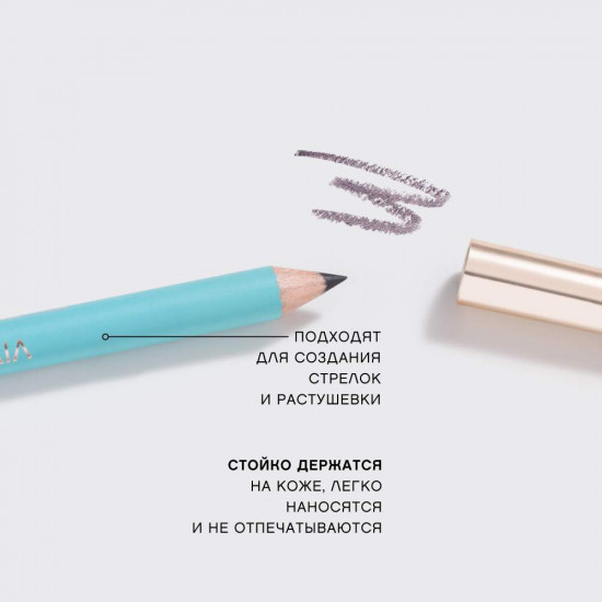 Карандаш для глаз «Liner flirteur», оттенок 302 Серый