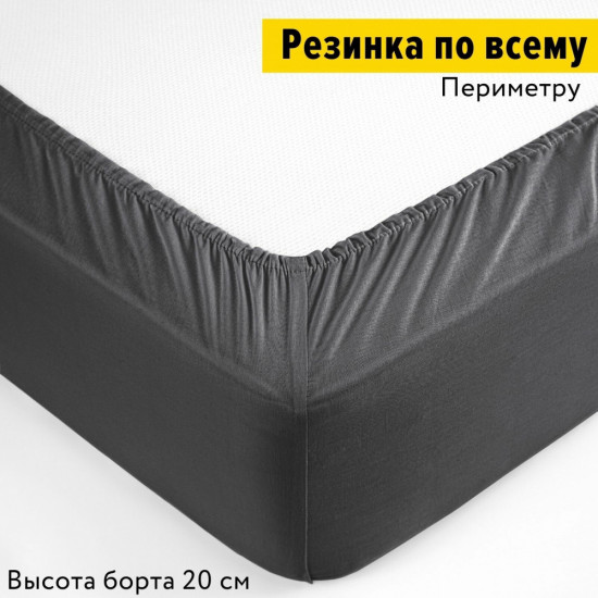 Простыня на резинке
