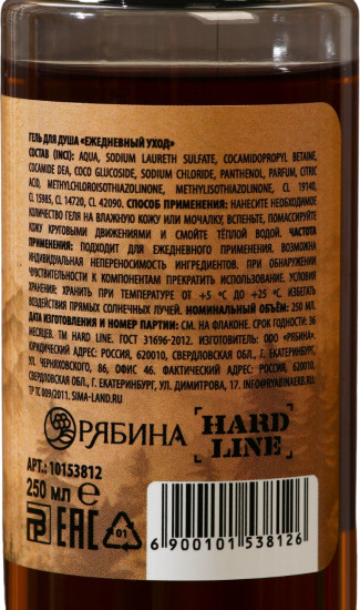 Гель для душа «Древесный пряный»