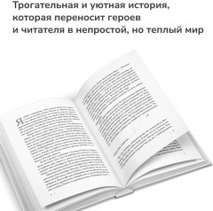 День между пятницей и воскресеньем - Фото 5