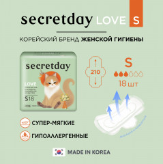 Прокладки гигиенические женские «Small» - Фото 1