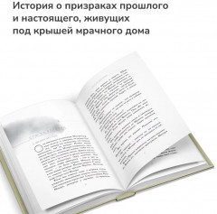 Дом на болотах - Фото 1