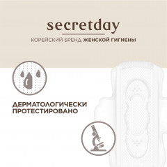 Прокладки гигиенические женские «Large» - Фото 5