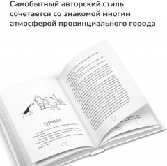 Кто-то плачет всю ночь за стеною - Фото 2