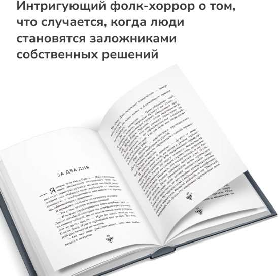Лют