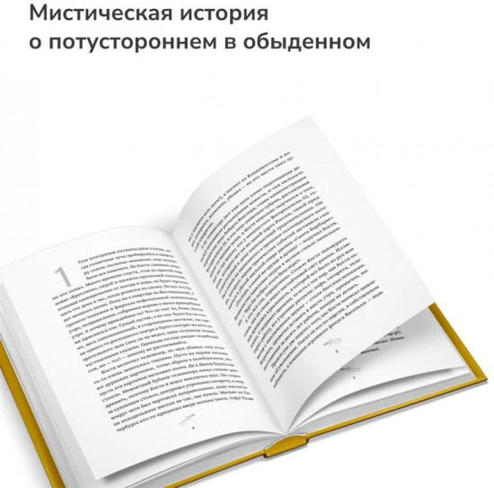 Экземпляр