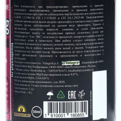 Удобрение минеральное «Brexil Mg» - Фото 2