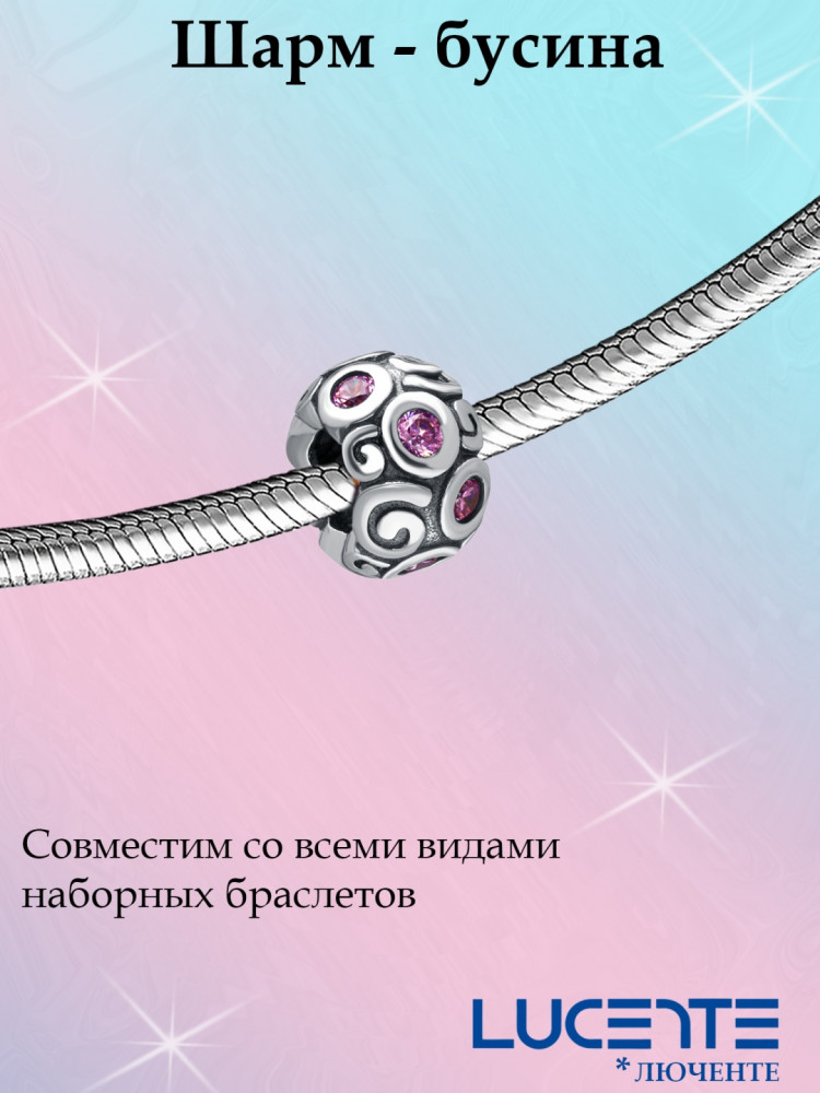 Шарм из серебра с фианитами | Lucente Silver | Фото 2