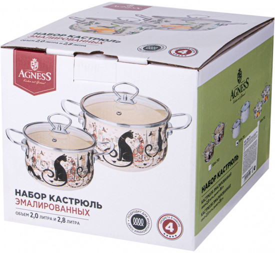 Набор кастрюль с крышками «Парижские коты»