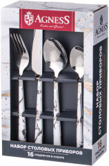 Набор столовых приборов - Фото 1