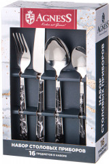 Набор столовых приборов - Фото 1