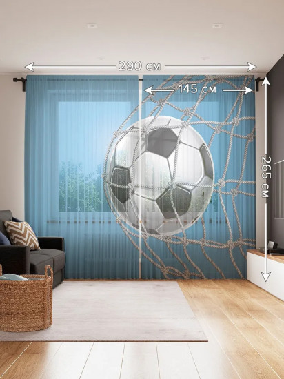 Комплект тюлей «Футбольный мяч»
