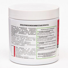 Почвоулучшитель «Триходерма» - Фото 1