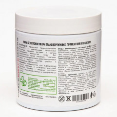 Почвоулучшитель «Триходерма» - Фото 2