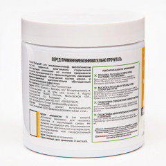 Почвоулучшитель «Боверия Бассиана» - Фото 1