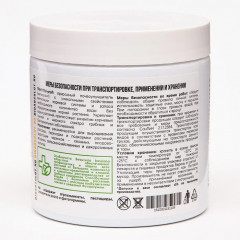 Почвоулучшитель «Боверия Бассиана» - Фото 2