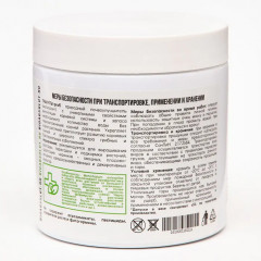 Почвоулучшитель «Метаризиум» - Фото 2