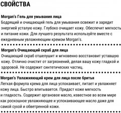 Набор подарочный  для ухода за лицом - Фото 7