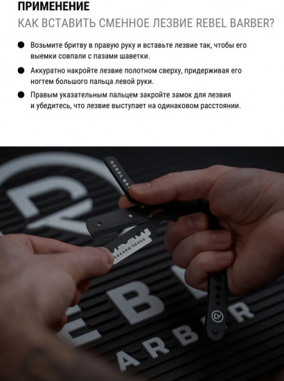 Лезвия сменные для опасных бритв «Double Edge Blade»