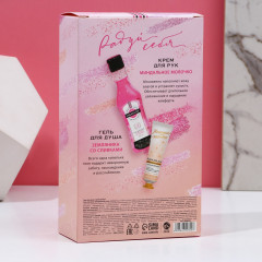 Набор подарочный «Мечтай» - Фото 10