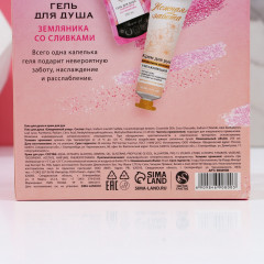 Набор подарочный «Мечтай» - Фото 11