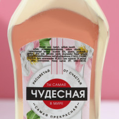 Набор подарочный «Мечтай» - Фото 3
