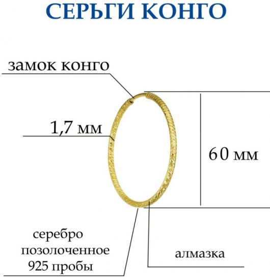 Серьги из серебра