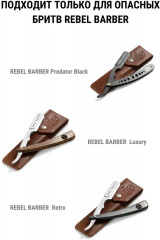 Чехол для опасной бритвы «Prestige Brown» - Фото 6