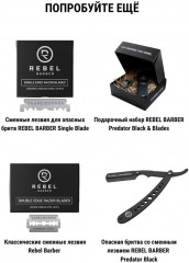 Чехол для опасной бритвы «Prestige Brown» - Фото 7