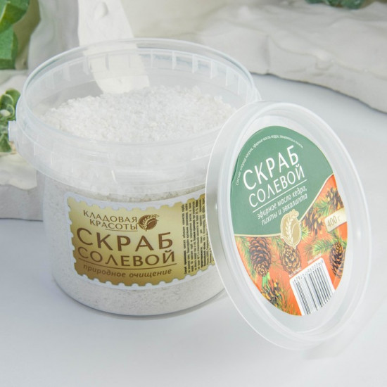 Скраб для тела солевой с эфирным маслом кедра