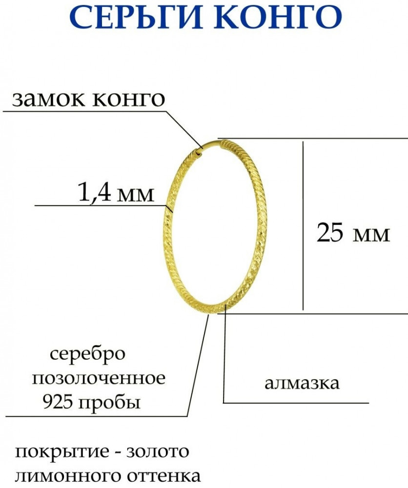 Серьги из серебра | Lucente Silver | Фото 1