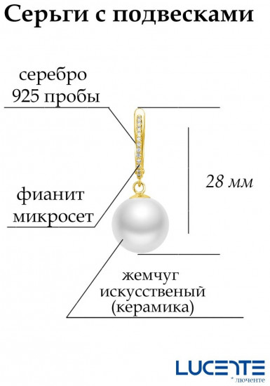 Серьги из серебра с фианитами