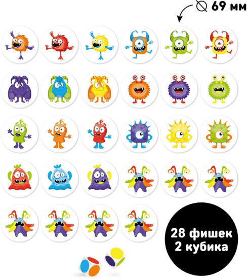 Игра настольная «Монстрики»
