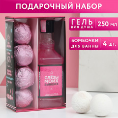 Набор подарочный «Сияй каждый день» - Фото 1