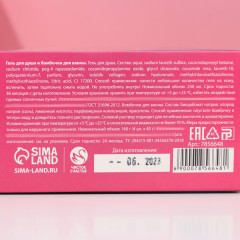 Набор подарочный «Сияй каждый день» - Фото 5