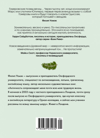 Как натаскать вашу собаку по античности
