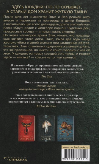 Психотерапевт