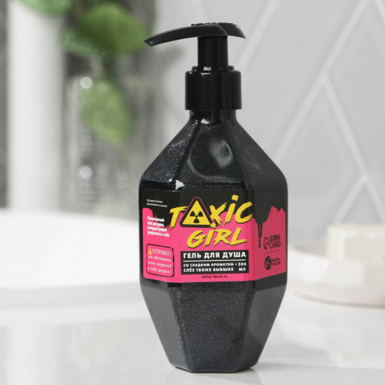 Набор подарочный «Don't be toxic?»