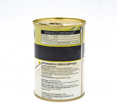 Маслины без косточки - Фото 1